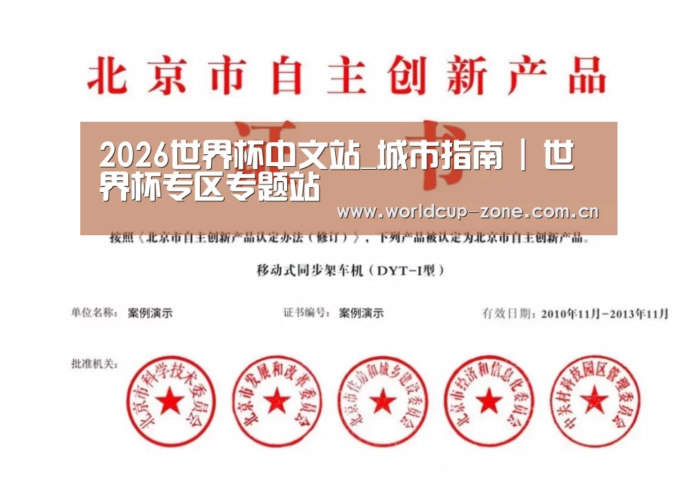 荣誉证书三