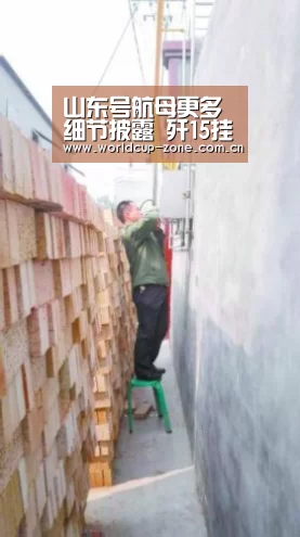 赛事数据