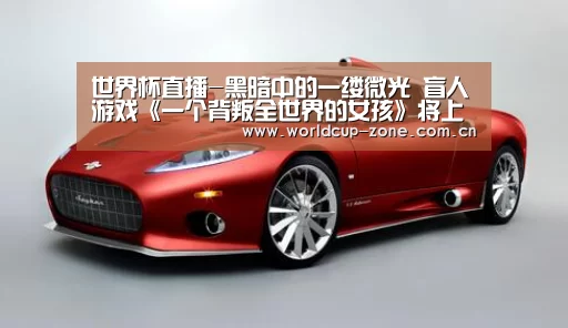 比分更新