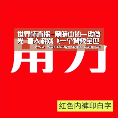 赛事数据