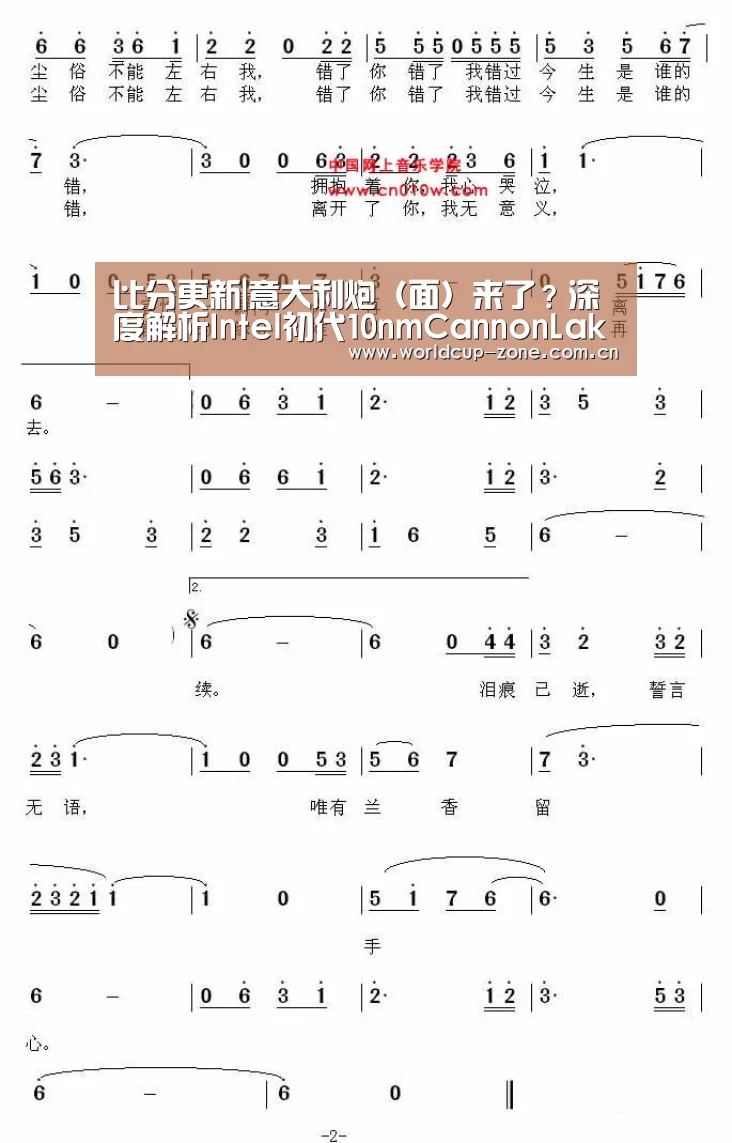 赛事数据