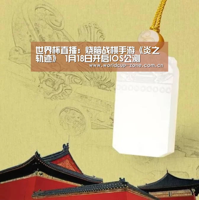 比分更新
