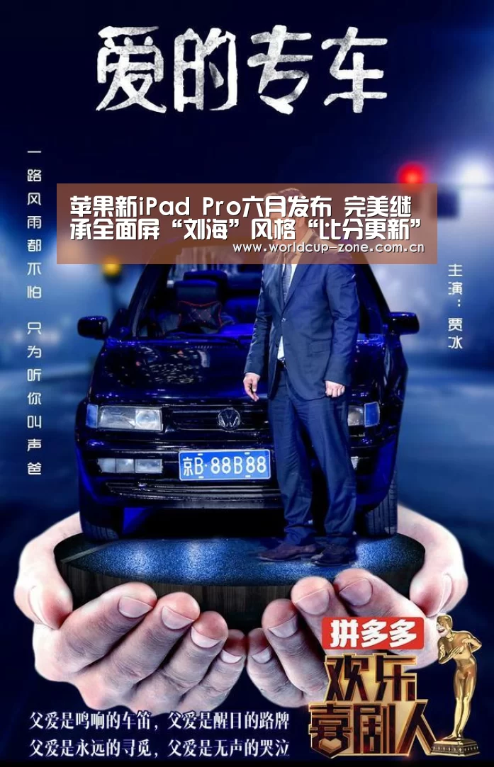 赛事数据