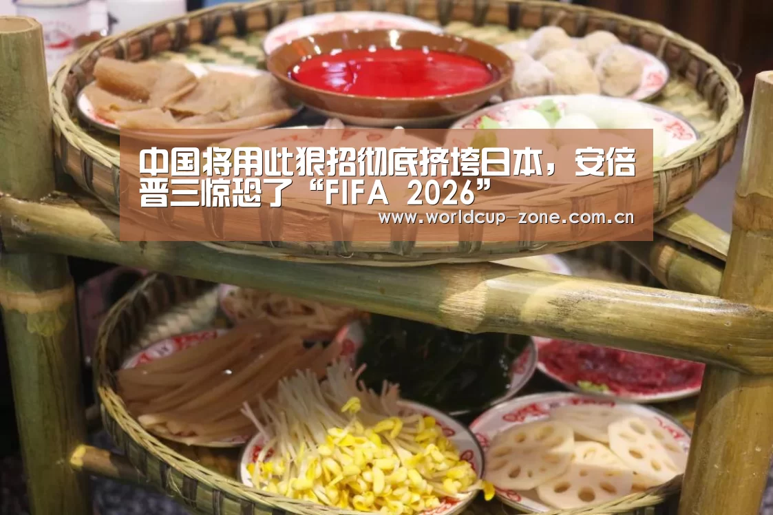 赛事数据