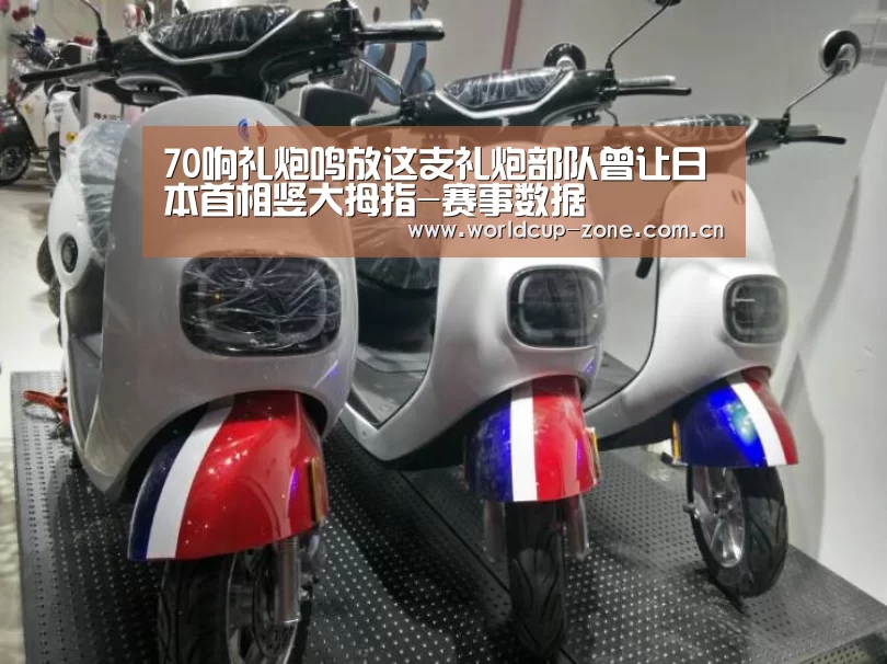 比分更新