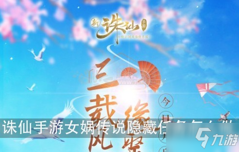 赛事数据