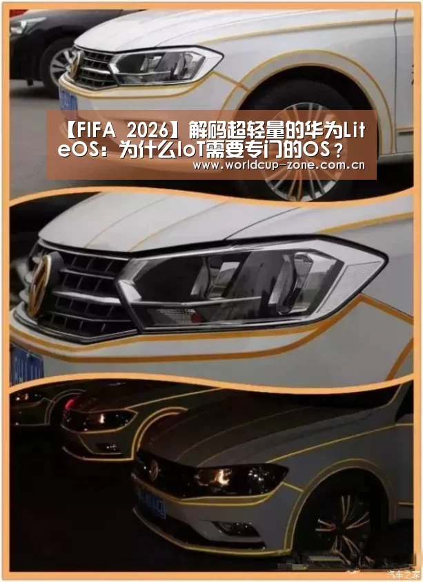 赛事数据
