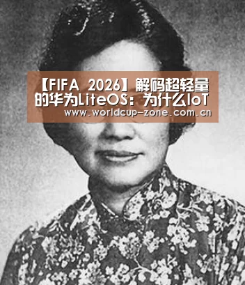 比分更新