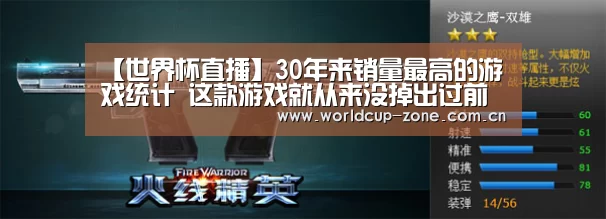 比分更新