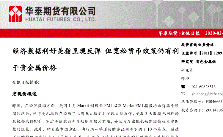 ‘比分更新’美太空司令部正式运行俄曾称其为太空军事化找借口(图1) 赛事数据