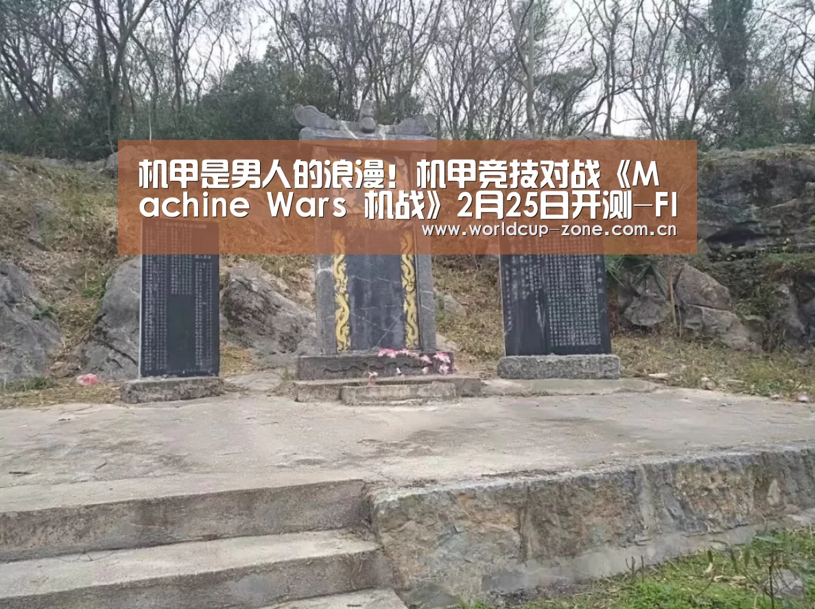 比分更新