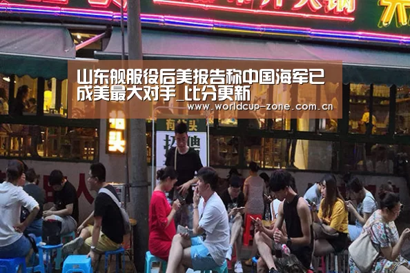 比分更新