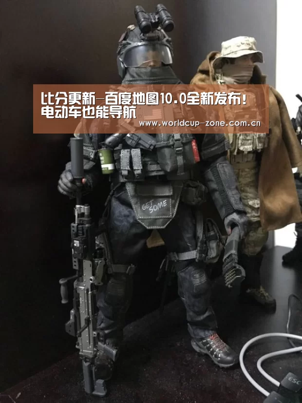 世界杯直播