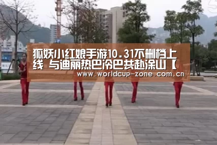 赛事数据