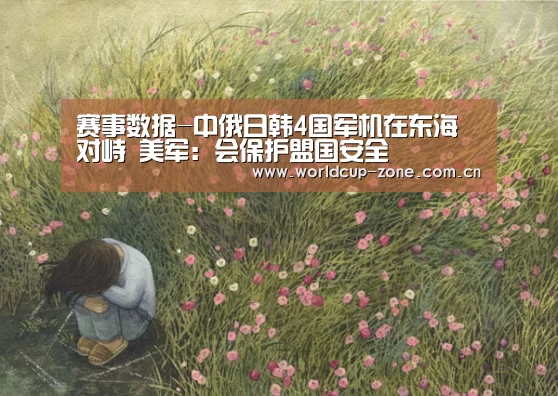 世界杯直播