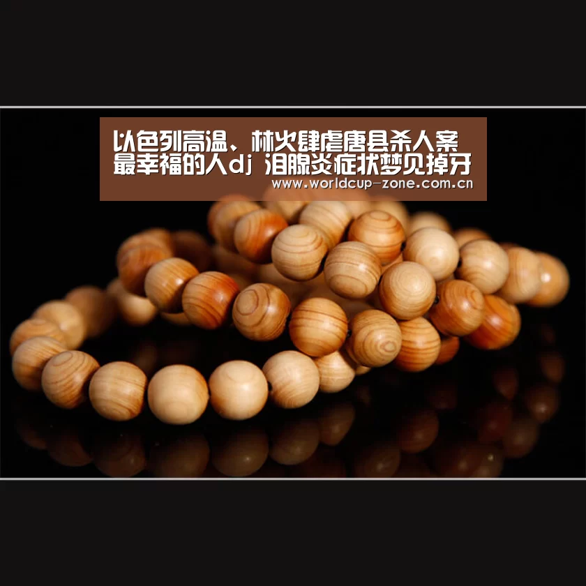 比分更新