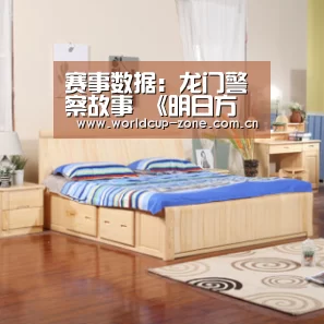 赛事数据:龙门警察故事 《明日方舟》龙门特别督察组干员声优影像资料公开(图4) 赛事数据